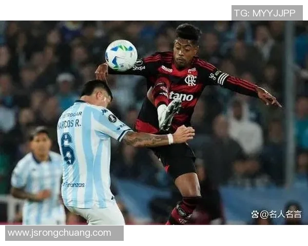 阿拉戈斯体育中心对阵弗拉门戈比赛结果分析与精彩瞬间回顾